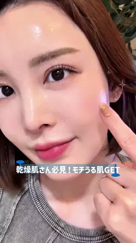 MomokoのTikTok投稿