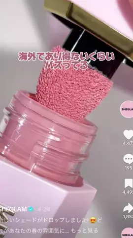 優勝ちゃん💄のTikTok投稿