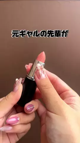 優勝ちゃん💄のTikTok投稿