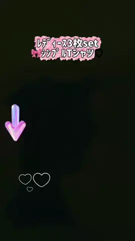 ぴんく🩷️のTikTok投稿
