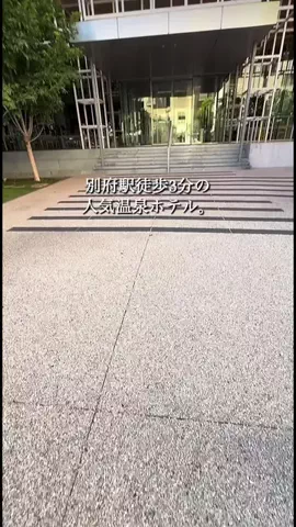 一度は行きたい極上ホテルのTikTok投稿