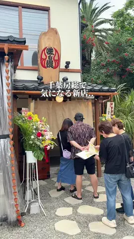 千葉のぴろき君 グルメクリエイターのTikTok投稿
