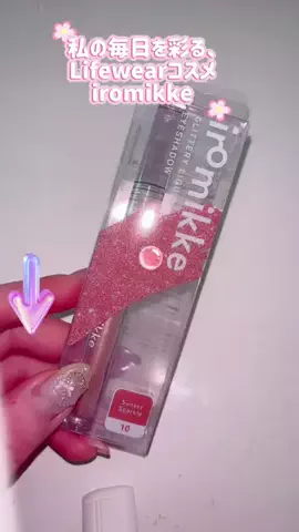 ぴんく🩷️のTikTok投稿