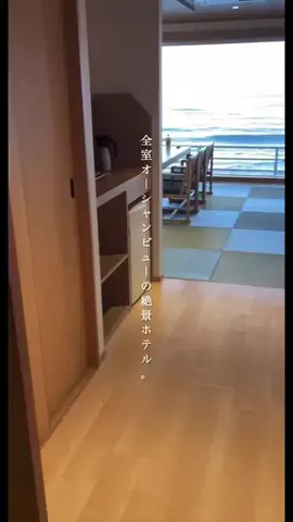 一度は行きたい極上ホテルのTikTok投稿