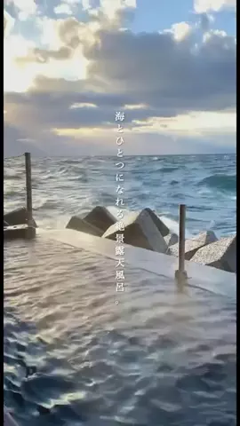 一度は行きたい極上ホテルのTikTok投稿