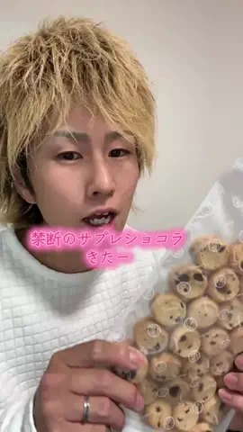 🍡ともくんかば🍡のTikTok投稿