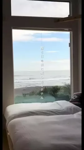 一度は行きたい極上ホテルのTikTok投稿