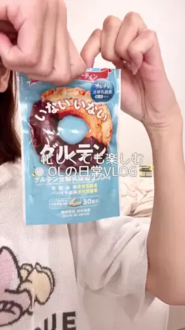 𝘙𝘦𝘯のTikTok投稿
