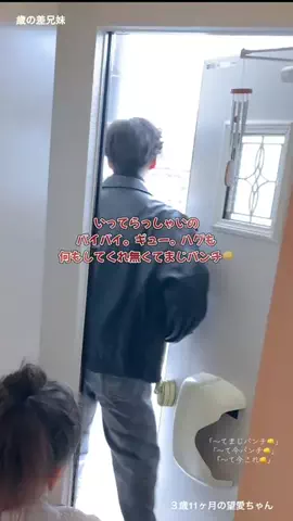 望愛ちゃんのTikTok投稿