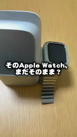 どらちゃんのTikTok投稿