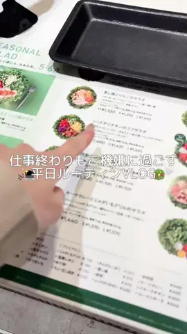 𝘙𝘦𝘯のTikTok投稿