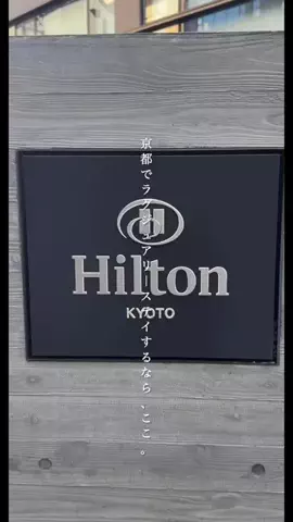 一度は行きたい極上ホテルのTikTok投稿