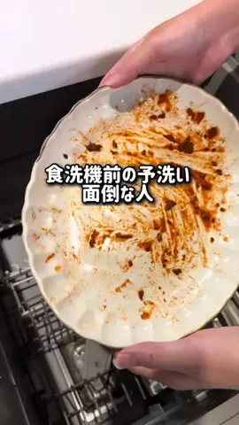 コストコ好き主婦みんごのTikTok投稿