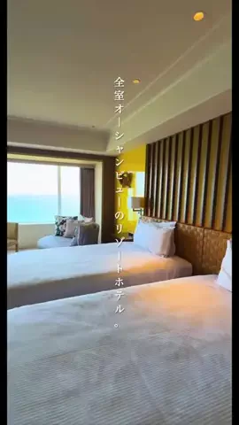 一度は行きたい極上ホテルのTikTok投稿