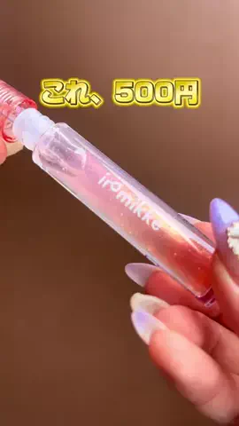 優勝ちゃん💄のTikTok投稿
