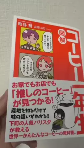 たーさんのTikTok投稿