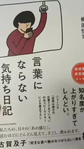 たーさんのTikTok投稿