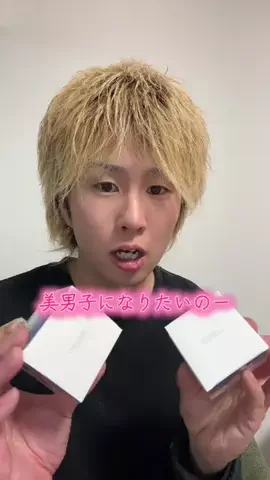 🍡ともくんかば🍡のTikTok投稿