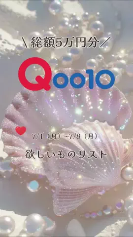 優勝ちゃん💄のTikTok投稿
