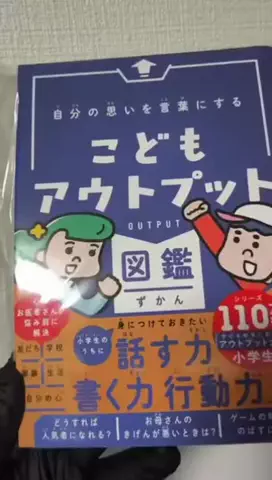 たーさんのTikTok投稿