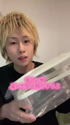 🍡ともくんかば🍡のTikTok投稿