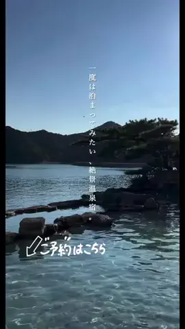 一度は行きたい極上ホテルのTikTok投稿