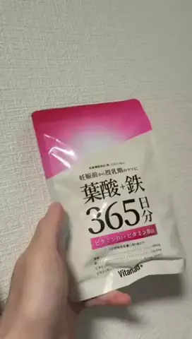 たーさんのTikTok投稿
