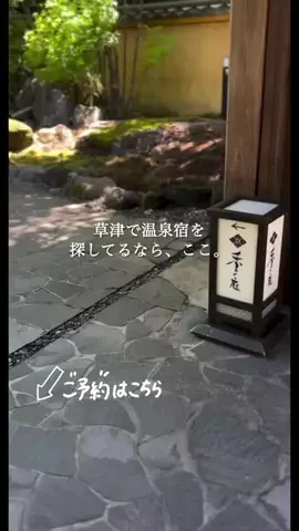 一度は行きたい極上ホテルのTikTok投稿