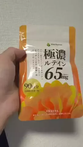 たーさんのTikTok投稿