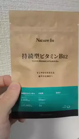 たーさんのTikTok投稿