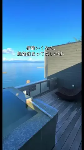 一度は行きたい極上ホテルのTikTok投稿