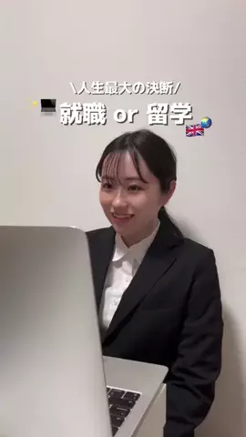 Karen| 起業家のTikTok投稿