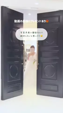 むぎ⌇卒花だから知っている結婚式準備術のTikTok投稿