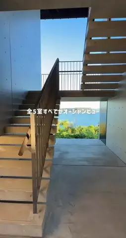 一度は行きたい極上ホテルのTikTok投稿