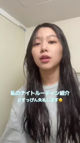 日彩(ひいろ)のTikTok投稿