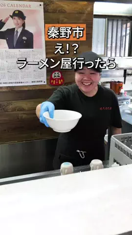 かなぐるマップ/神奈川グルメのTikTok投稿