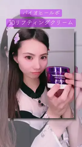 さーや(工藤彩夏)🧸🍓💛のTikTok投稿