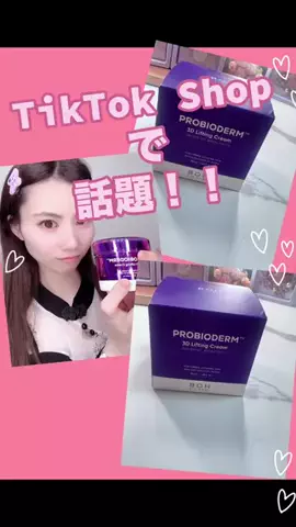 さーや(工藤彩夏)🧸🍓💛のTikTok投稿