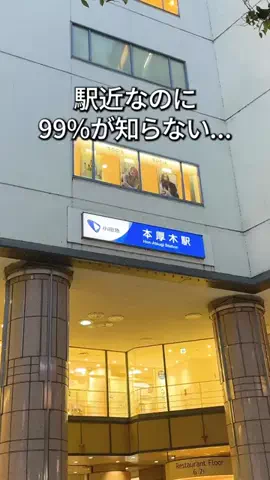 かなぐるマップ/神奈川グルメのTikTok投稿
