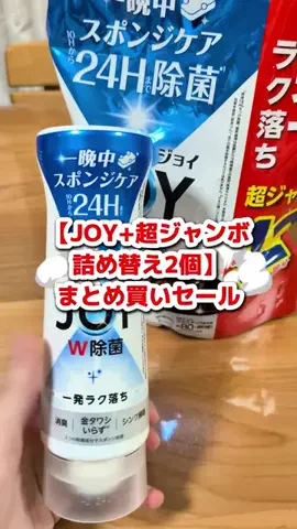 めろめろパパのTikTok投稿