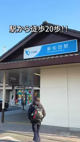 かなぐるマップ/神奈川グルメのTikTok投稿