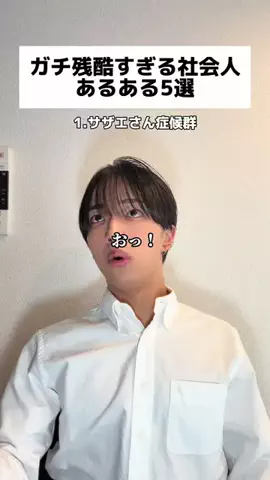 もこのTikTok投稿