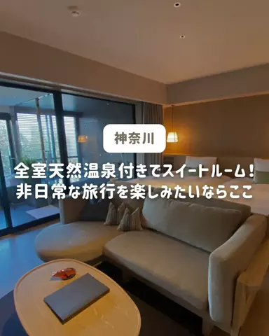 ぐりぐらママ@子連れ旅行で一度は行きたいスポット巡りのTikTok投稿