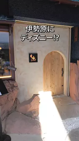 かなぐるマップ/神奈川グルメのTikTok投稿