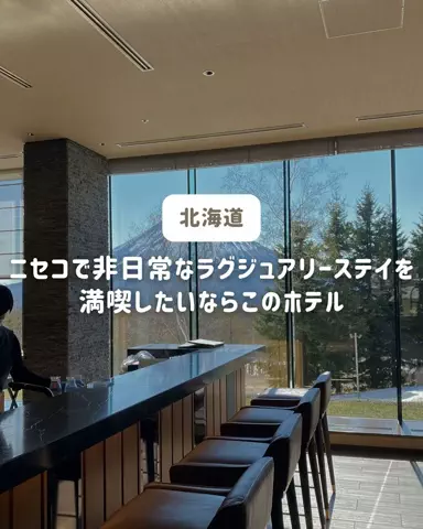 ぐりぐらママ@子連れ旅行で一度は行きたいスポット巡りのTikTok投稿