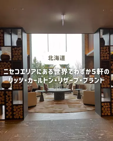 ぐりぐらママ@子連れ旅行で一度は行きたいスポット巡りのTikTok投稿