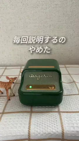 いちこ⌇暮らしをちょっと、素敵にのTikTok投稿