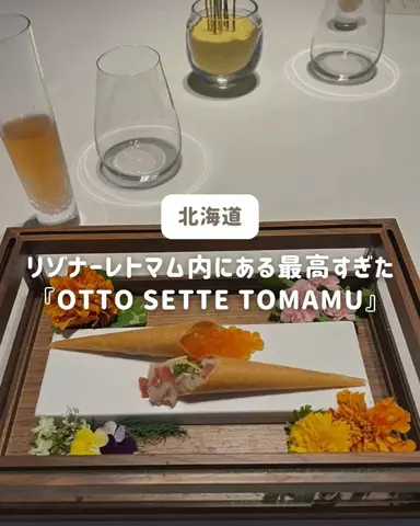 ぐりぐらママ@子連れ旅行で一度は行きたいスポット巡りのTikTok投稿