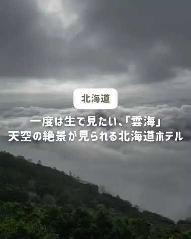 ぐりぐらママ@子連れ旅行で一度は行きたいスポット巡りのTikTok投稿