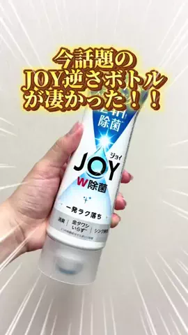 こはる🌷のTikTok投稿